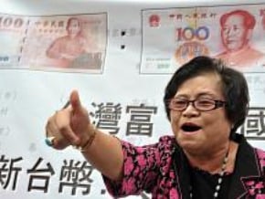 許榮淑發表兩岸政策