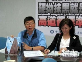 邱毅：蘇妻不只炒農地　對豪宅也有興趣