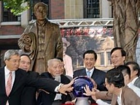 馬總統推崇蔣渭水 讚時代典範