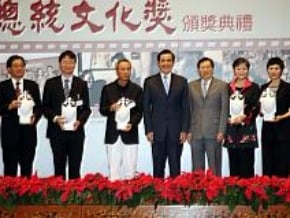 總統頒文化獎 肯定台灣軟實力