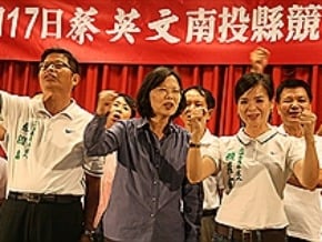 南投募款 小英細數台一線感動