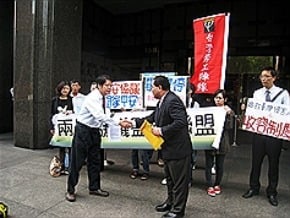 江陳會 民團籲簽人身保障協議
