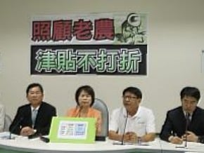 老農津貼 綠盼加碼藍籲制度化