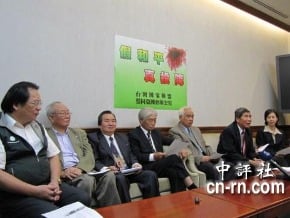 獨派稱兩岸簽和平協議　台灣得不到國際支援