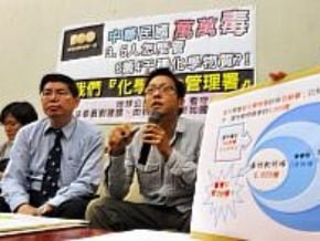 防化學毒害 立委籲設化安署