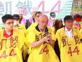 反貧聯盟：修法受阻 人民反撲