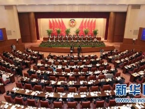 中國政協常委會第十五次會議在北京開幕