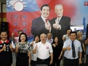 馬吳配高雄雙總部22日成立