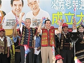 總統：儘快通過原住民自治法