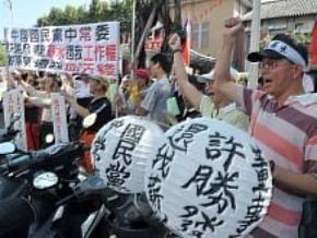 太子汽車欠薪 先寄望墊償基金