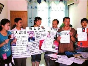 中國公安部披露：兒童遭多次轉賣