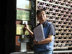 邱毅赴北檢告發　蘇基金會悄悄脫手房產