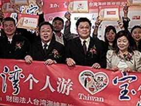 百家大陸台企 攜手推廣自由行