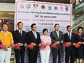 泰大水肆虐 台商發動千人捐血