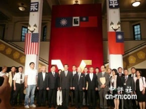 馬：中華民國與台灣緊緊結合<br />25日慶祝台灣光復週年紀念