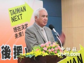 姚嘉文抱怨民進黨：選舉時都要獨派閃遠點