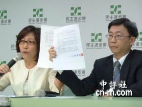 蘇嘉全公布財產