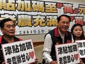 老農津貼微調 農業立委反彈