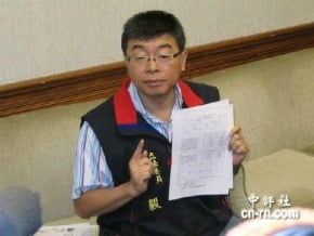 蘇嘉全公布財產　邱毅：原來真有聚寶盆