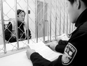 男子詐騙千萬致國企老總自殺