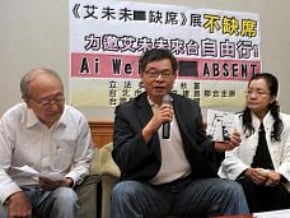 綠籲邀艾未未來台自由行