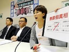 無薪假 綠委：受害勞工達2萬以上