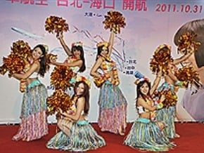 華航桃園飛海口新航線 啟航