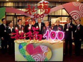 內政部修社福綱領 待政院核定