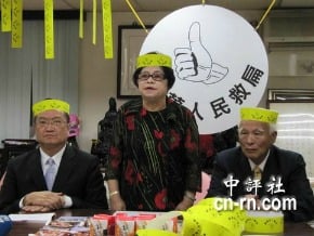 許榮淑發起百萬救扁連署