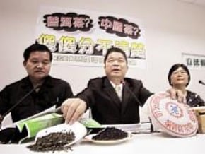進口普洱茶 農委會將訂標準