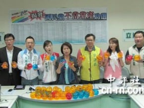 綠北市選將聯合造勢　打藍營黨產