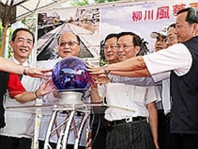柳川整治有成 中市盼水清有魚
