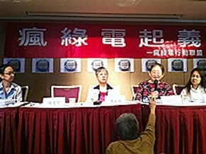 響應綠電革命 作家聲援