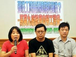 企業要彈性工時 勞團憂心