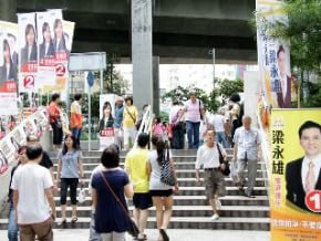 香港區議會選舉 開始投票