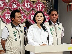 小英：人民幸福靠政府努力政績