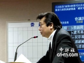 藍委：美國太關心台灣選舉了