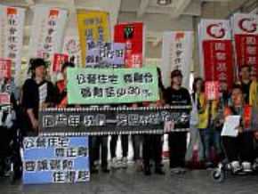 社會住宅推動聯盟向郝龍斌抗議