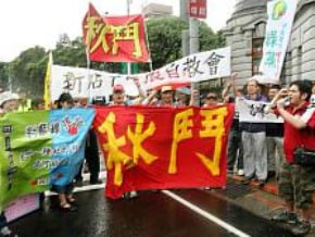 表達不滿 社運團體12日秋鬥  