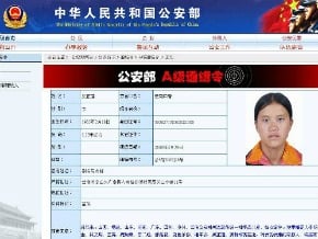 中國重大通緝犯吳正蓮被捕 涉拐賣近30婦孺