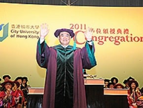 推兩岸和平 連戰獲香港城大頒榮譽博士