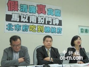 綠委批：馬大姐吃相難看，比扁政府倒退