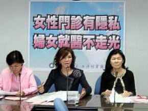 醫學中心女性門診 明年底上路