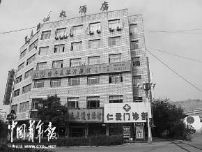 甘肅黑道涉嫌強姦多名未成年少女