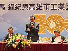 高職免學費 總統：因重視傳產