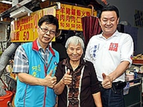 阿婆賣麵還債 蔡錦隆揪團關懷