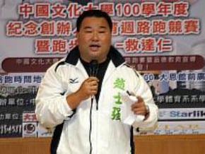 文大路跑 趙士強錢薇娟推廣