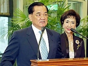啟程APEC　連戰：責任重大