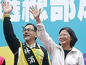 13日蔡英文參加林濁水競總成立