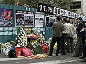 上海大火週年 民眾悼官方警戒